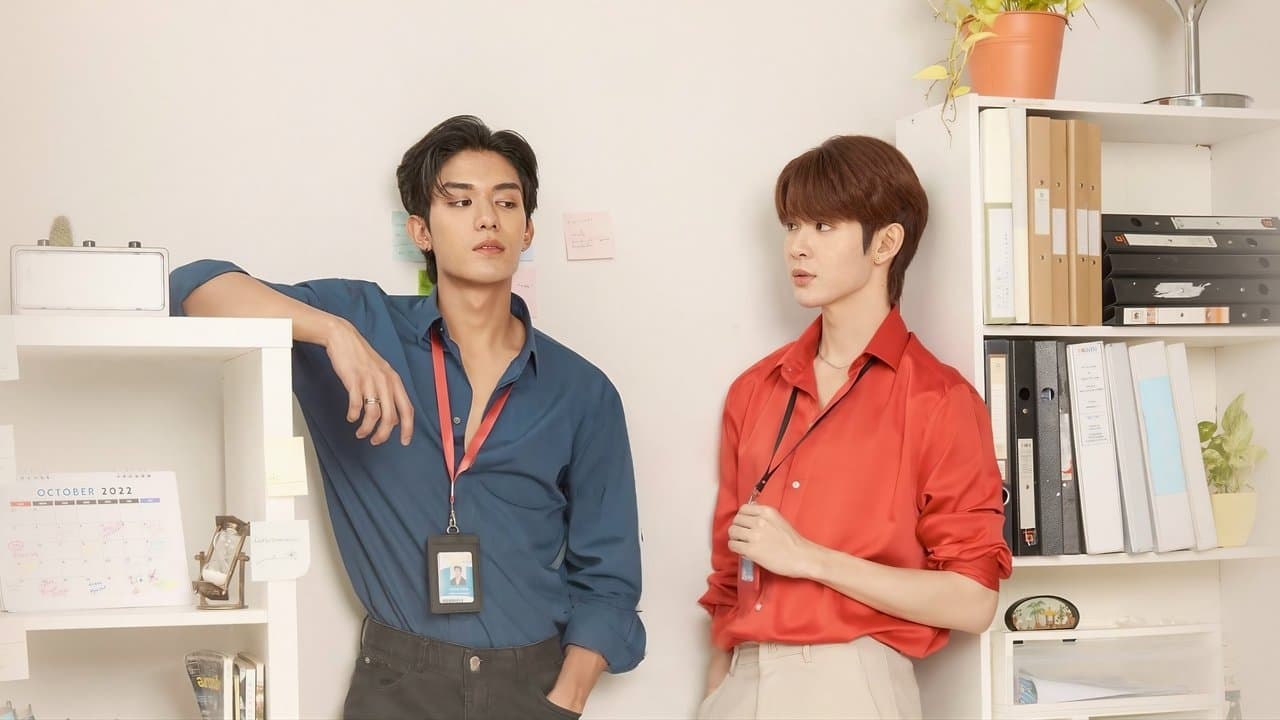 อย่าเล่นกับอนล