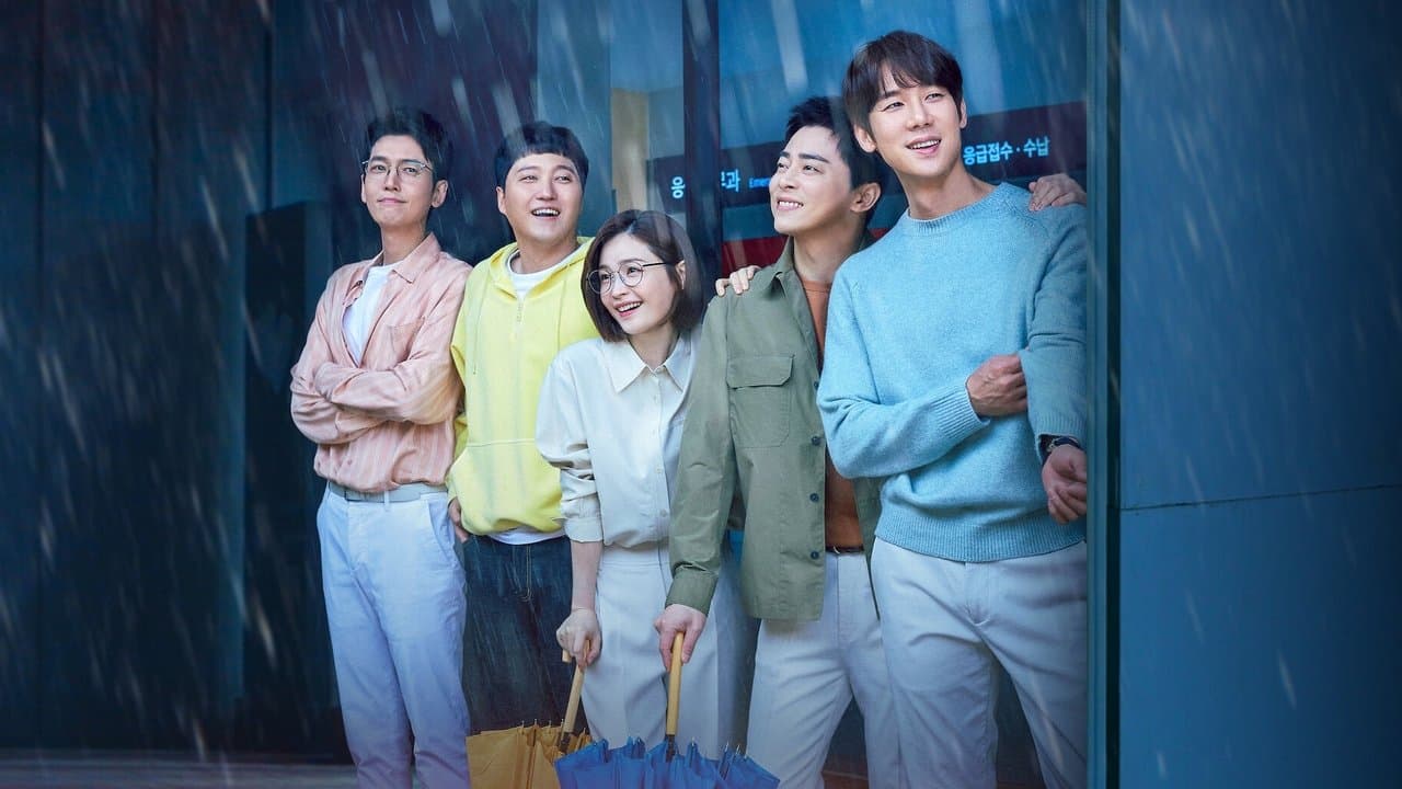 قائمة التسجيل للمستشفى