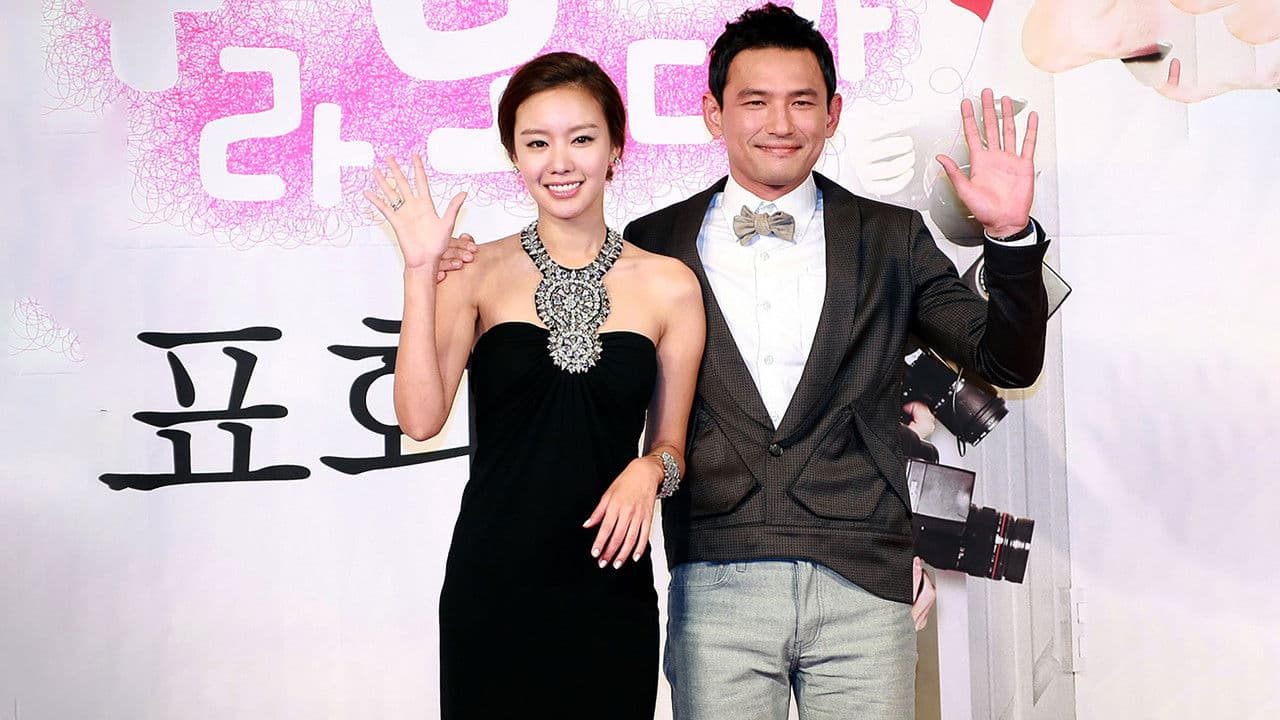 The Accidental Couple