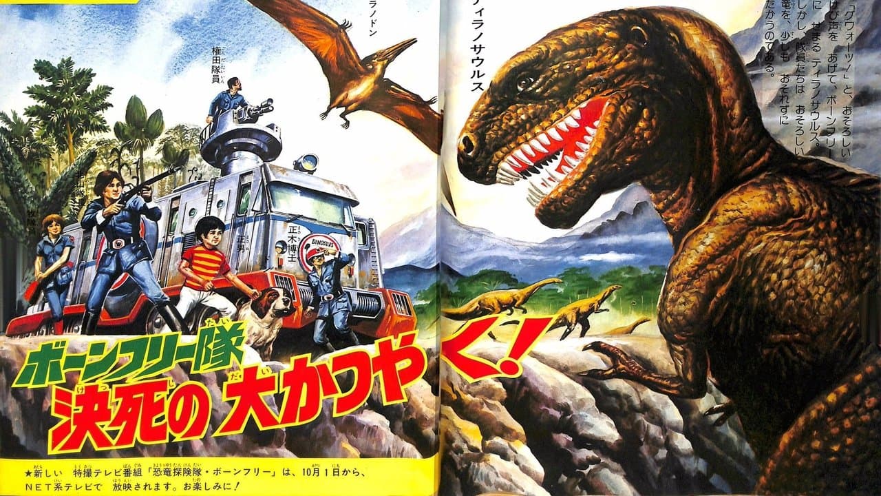 وُلِد حُراً