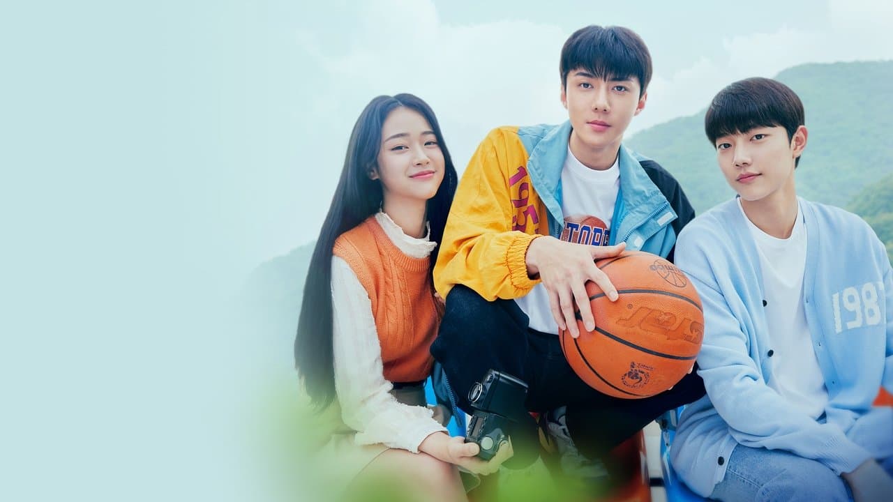 우리가 사랑했던 모든 것