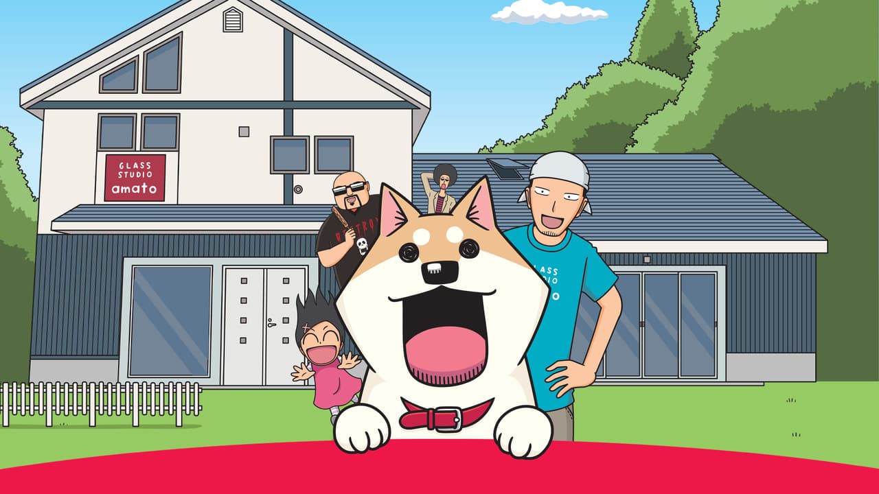 いとしのムーコ