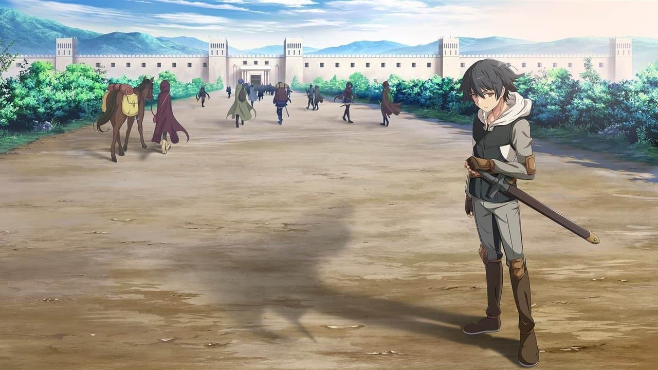 無職の英雄 別にスキルなんか要らなかったんだが