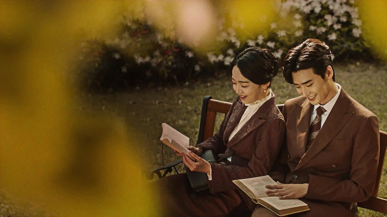 ترنيمة الموت