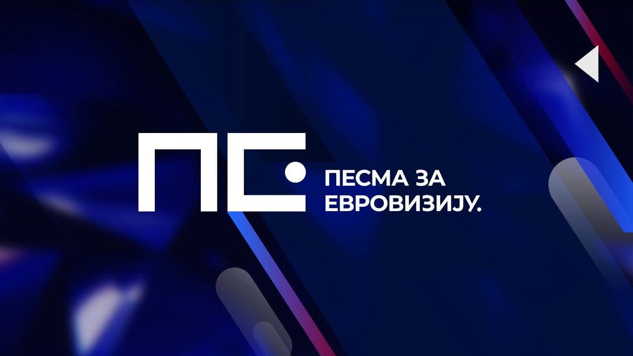 Serbian Eurosong Contest '25
