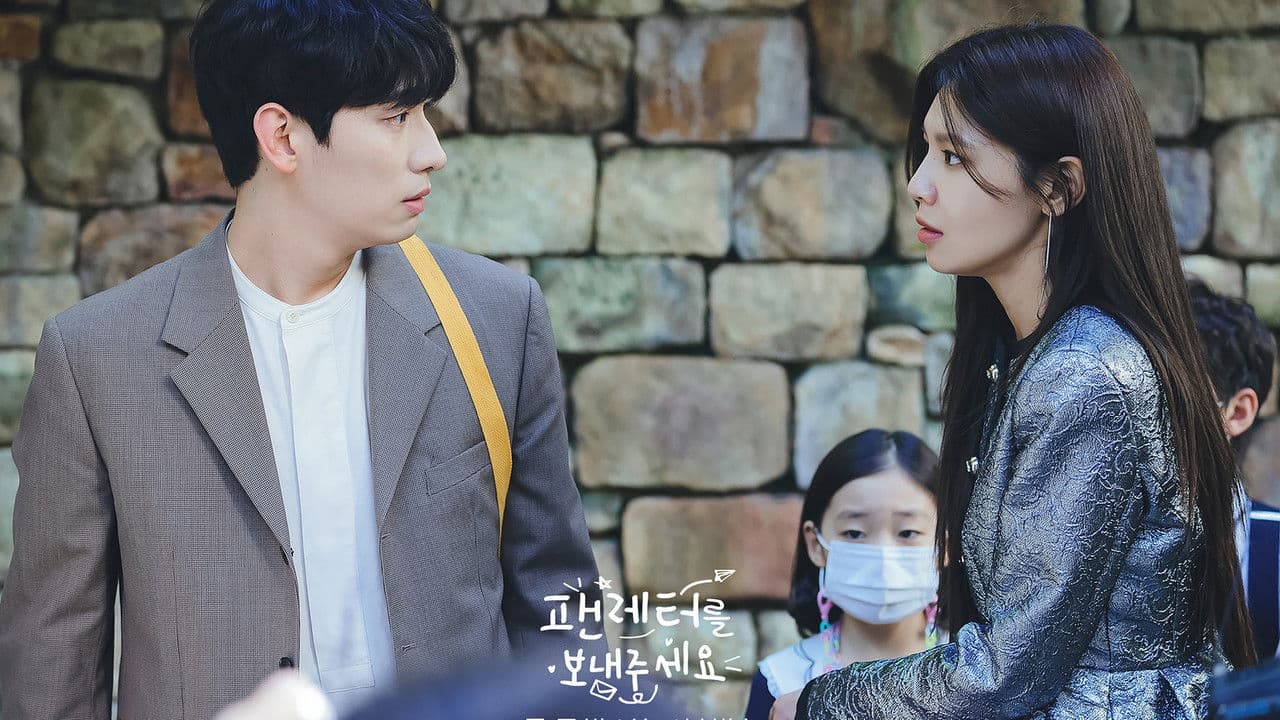 من فضلك، ارسل لي رسالة معجب