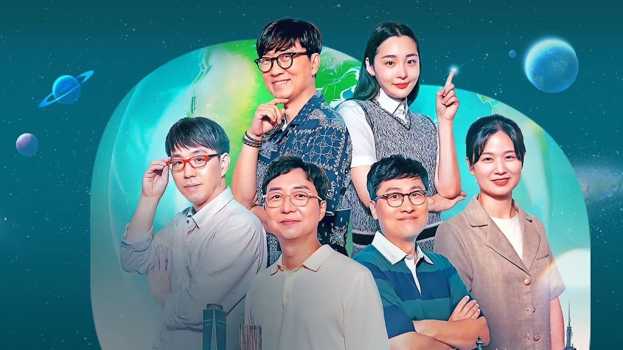 알아두면 쓸데없는 지구별 잡학사전