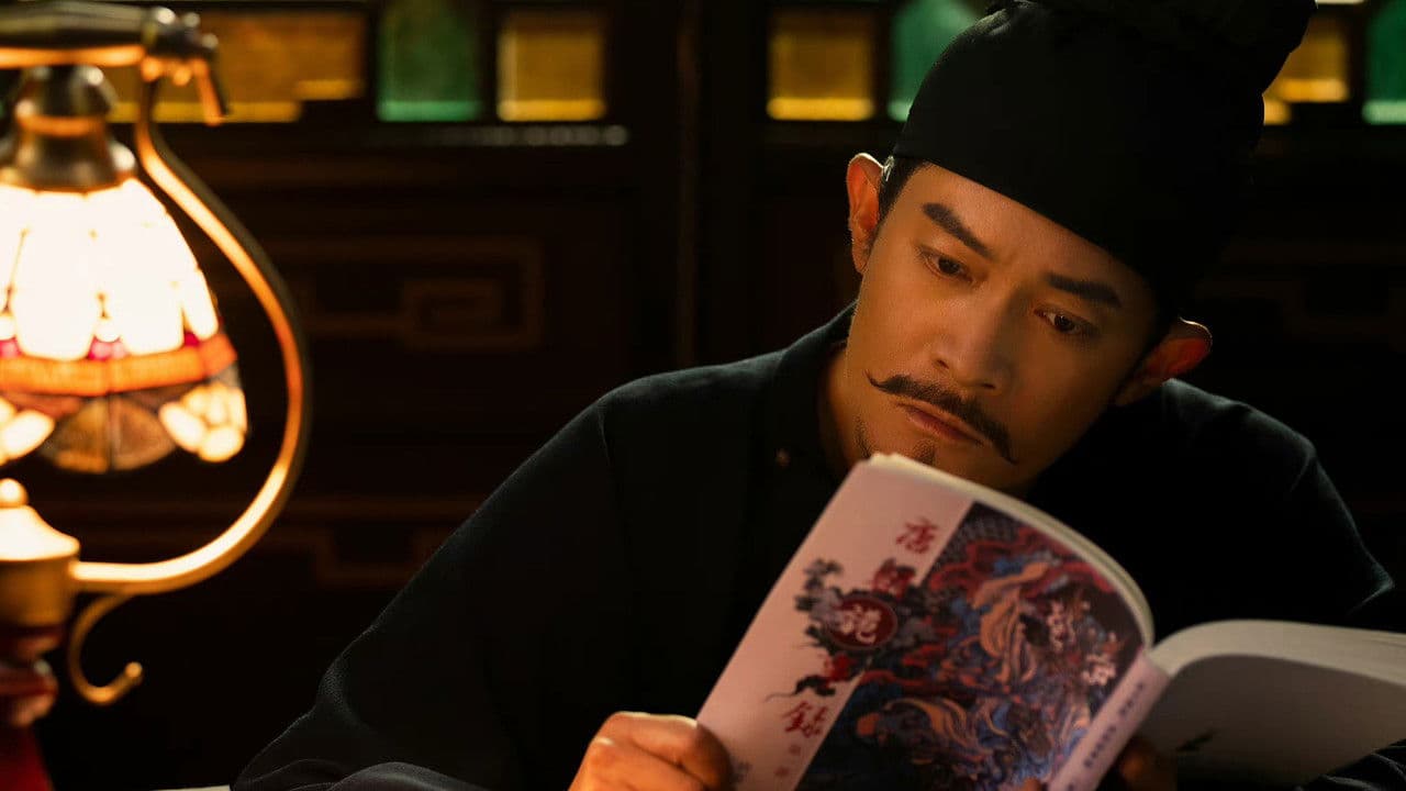 سو وومينغ من أسرة تانغ