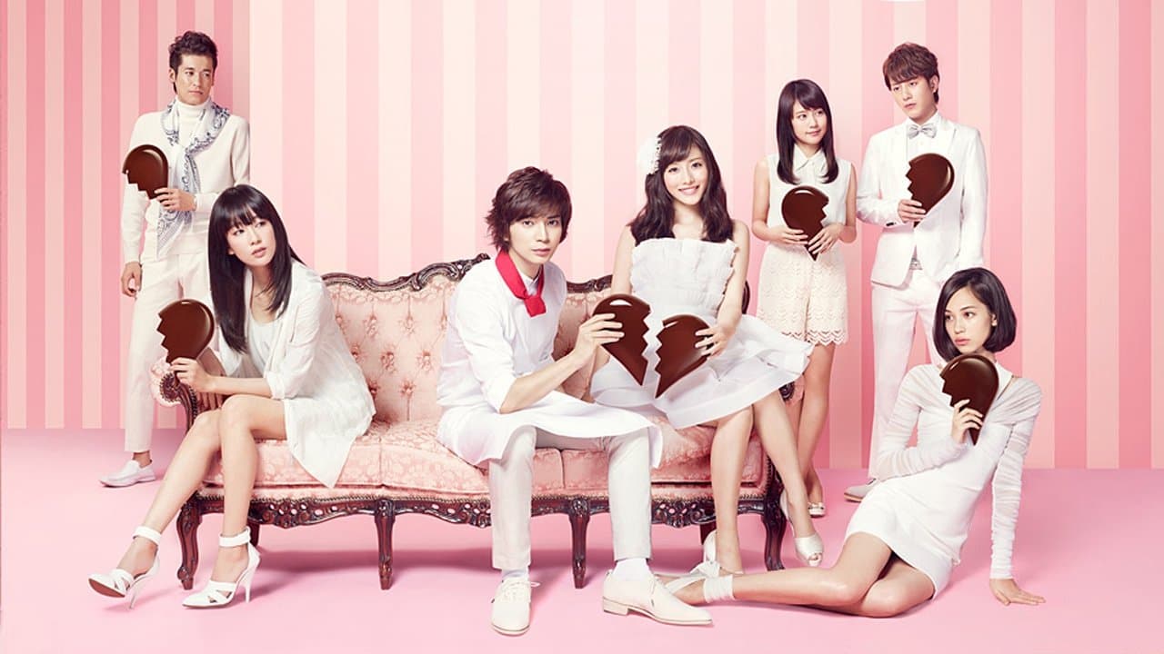 失恋ショコラティエ