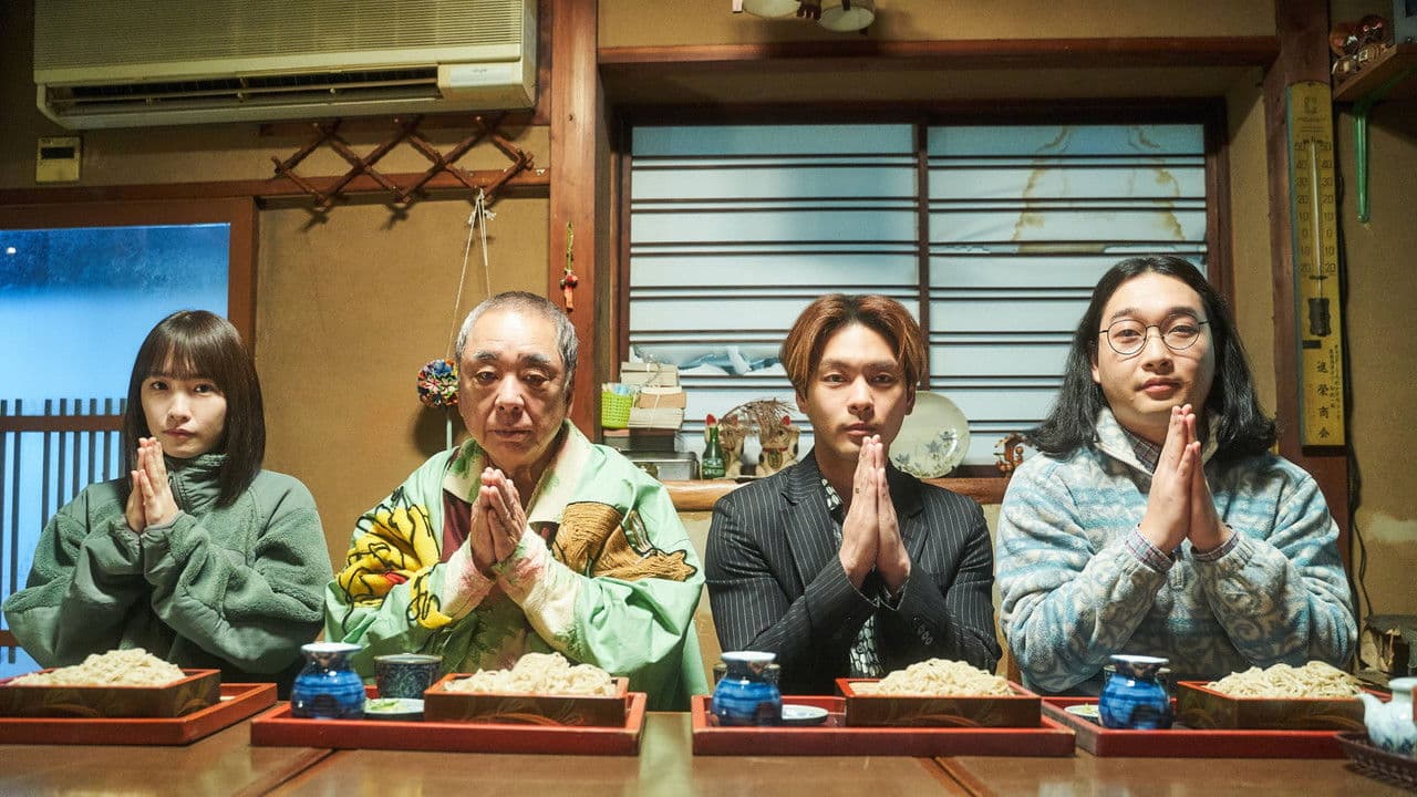 オレは死んじまったゼ！