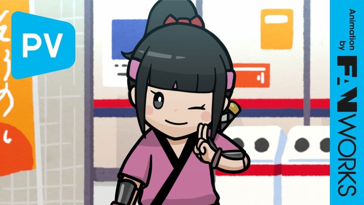 忍ばない!クリプトニンジャ咲耶