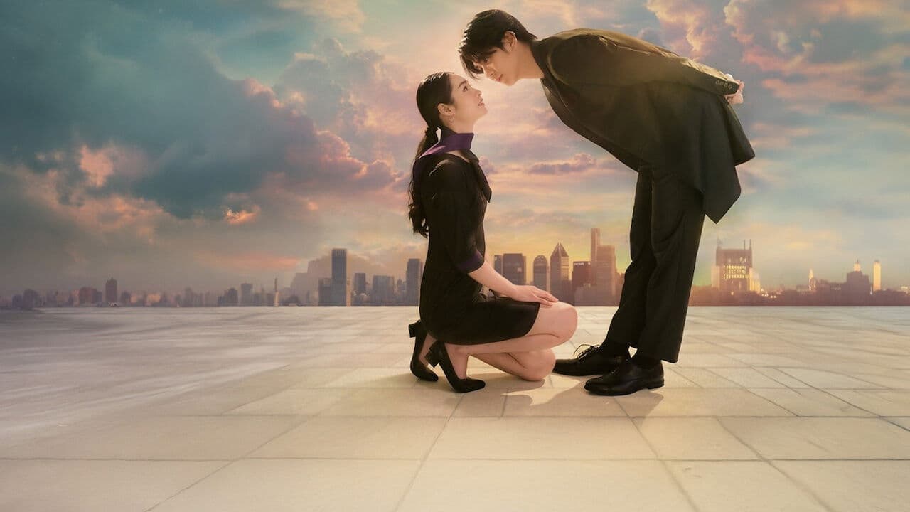 Until the Sun Meets the Star