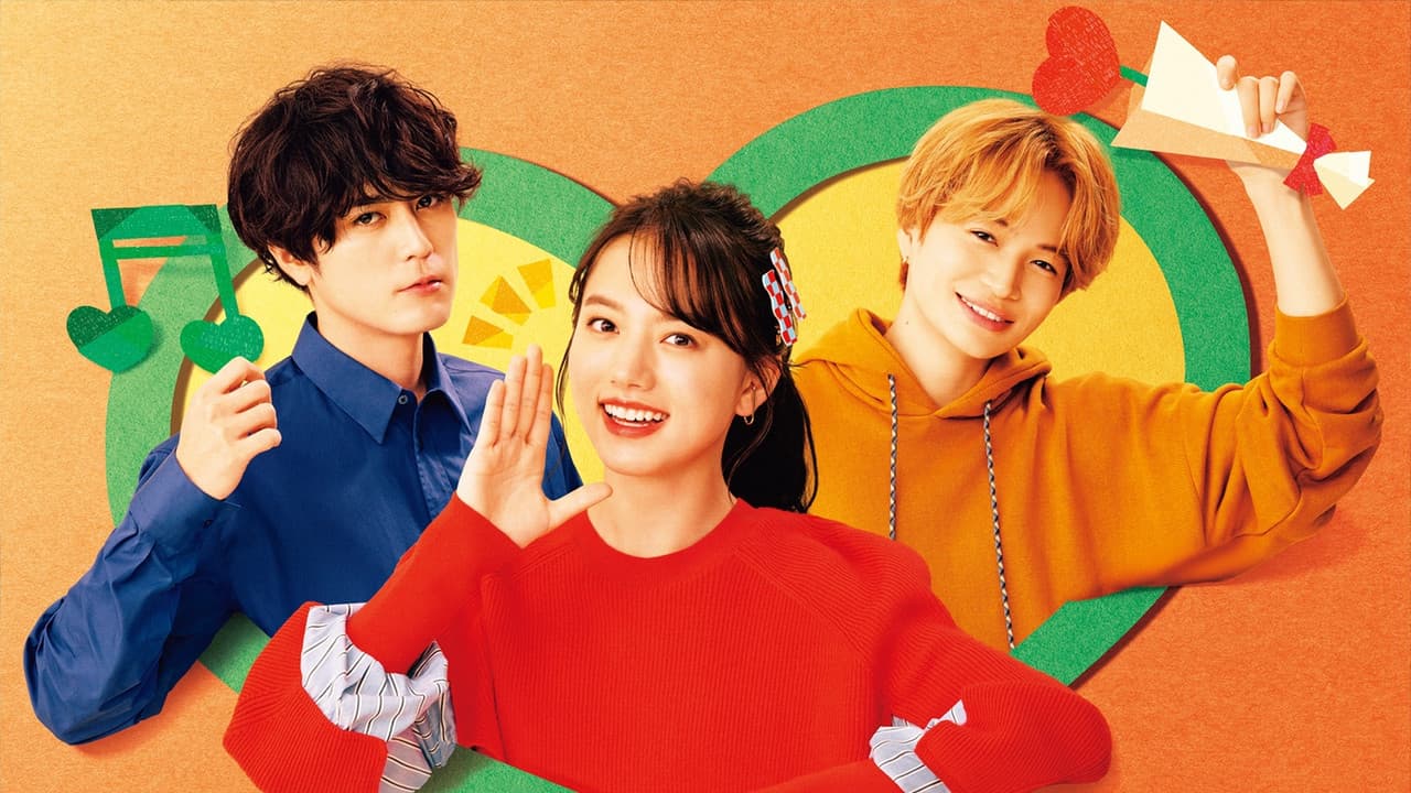 ファイトソング