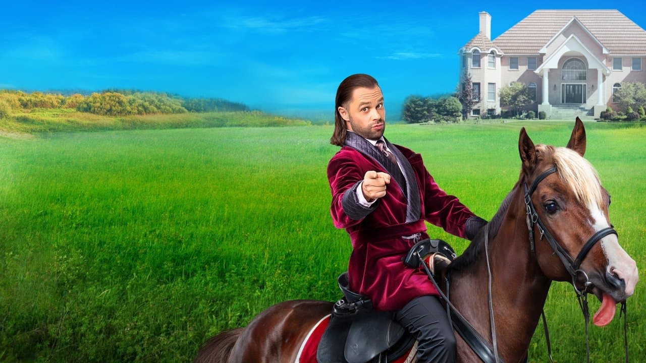 Универ. 13 Лет Спустя