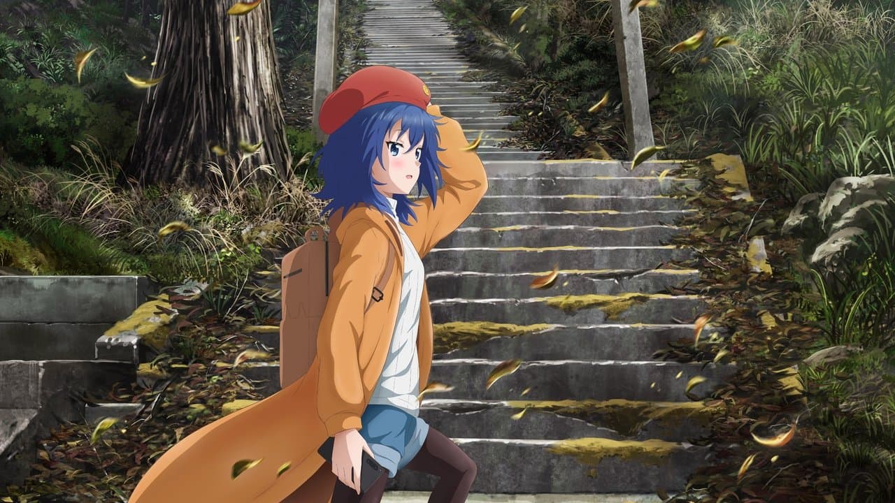 ざつ旅 -That's Journey-