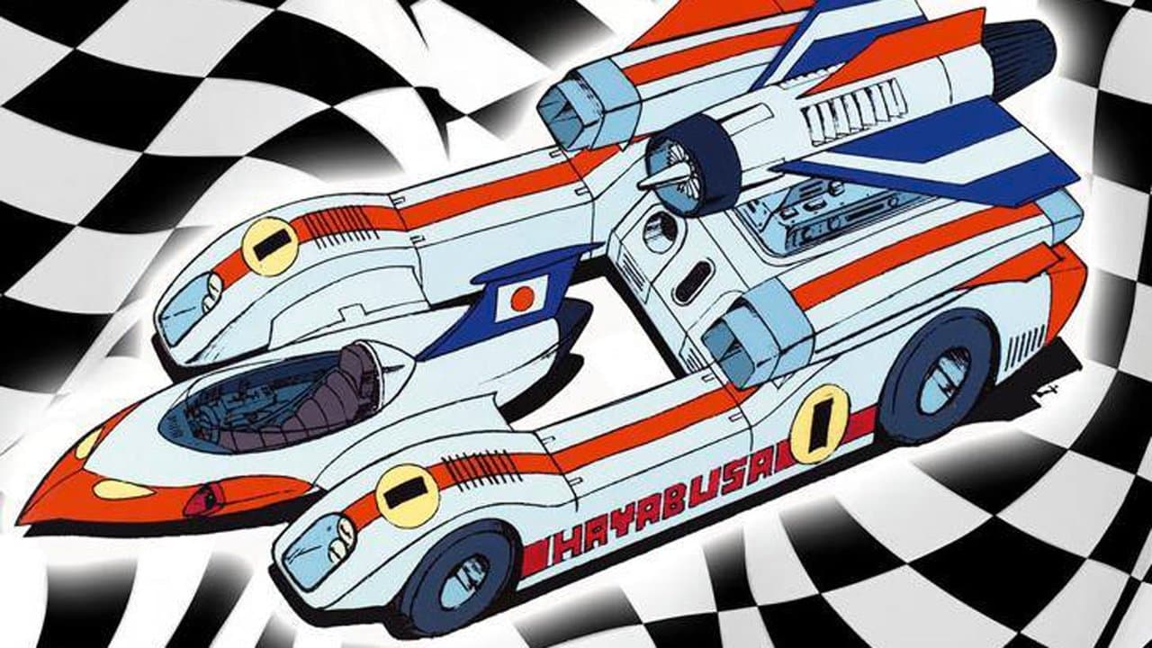 السيارة الخارقة هيابوزا