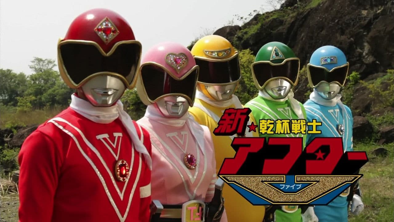 Kanpai Senshi After V