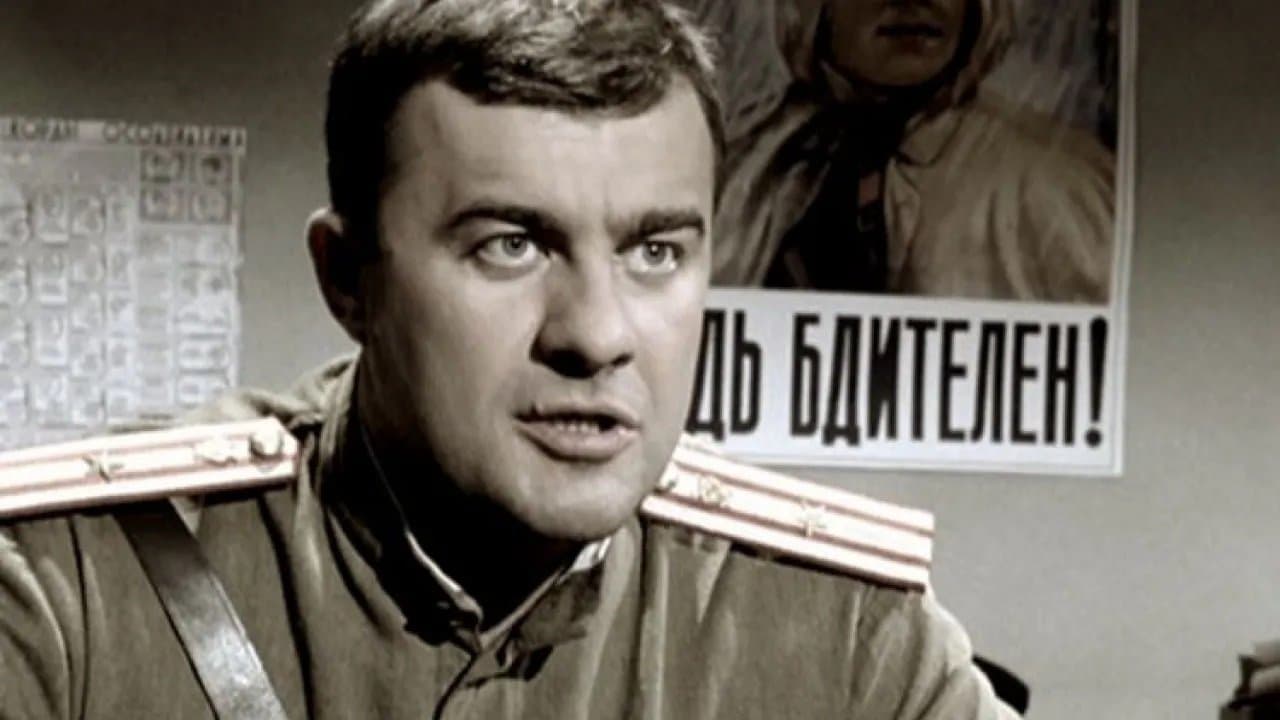 Ликвидация