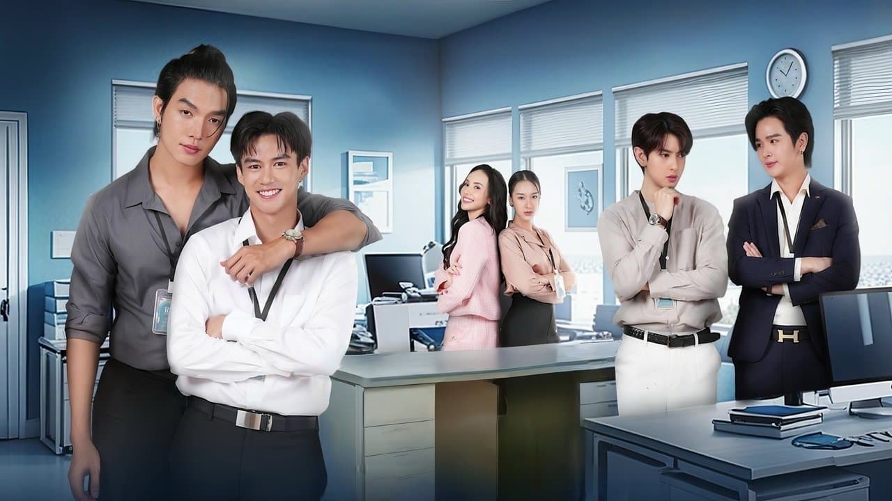 ไหนเฮียบอกไม่ชอบเด็ก