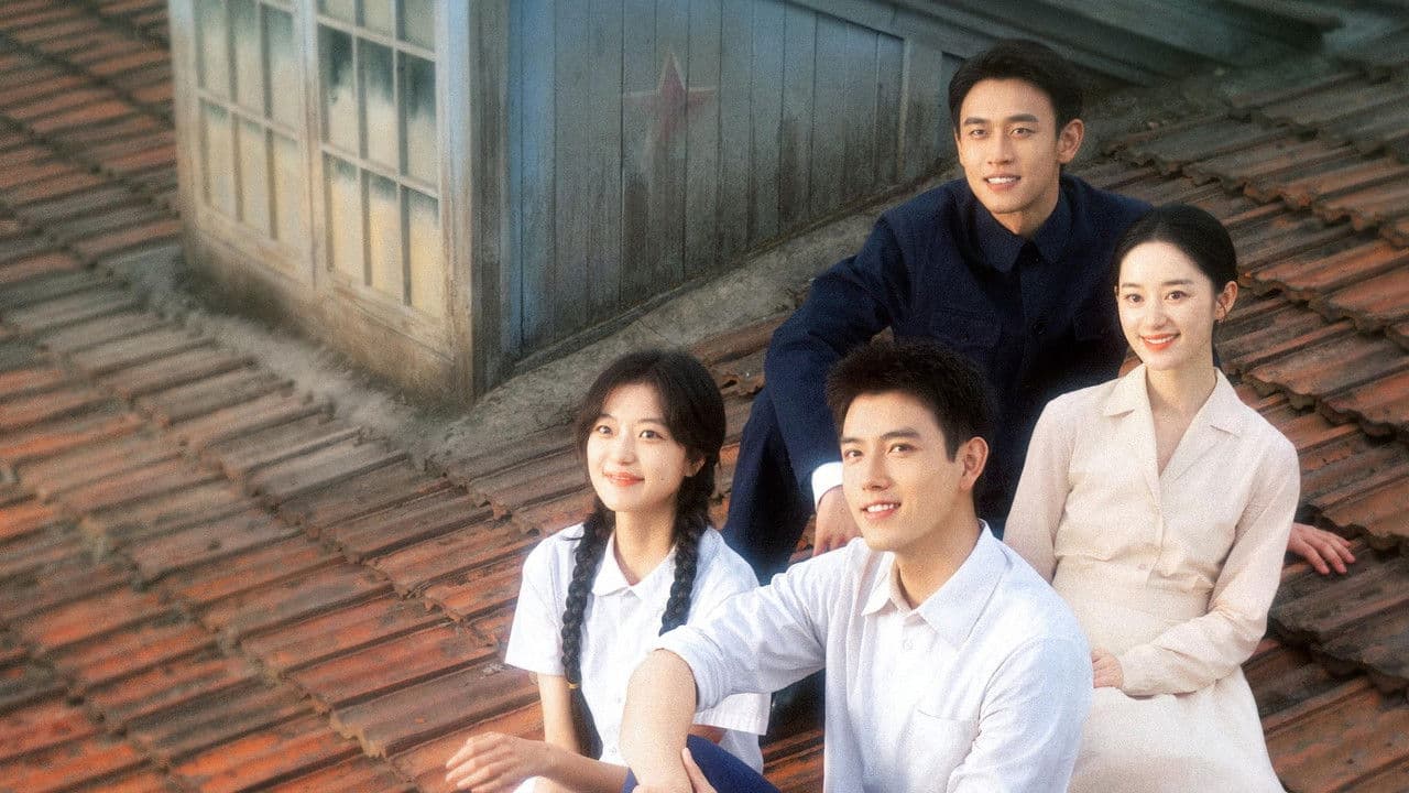 纯真年代的爱情