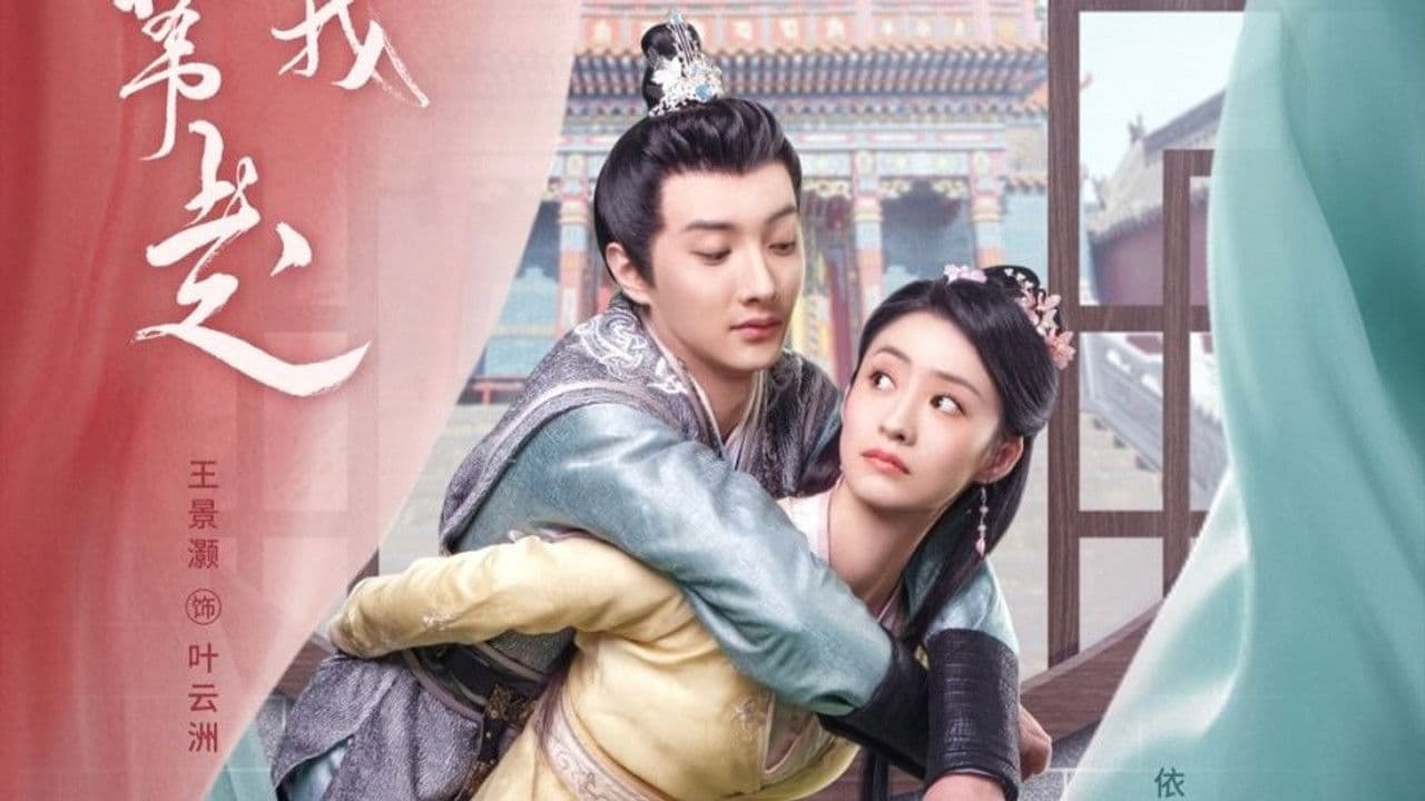 快把我夫人带走