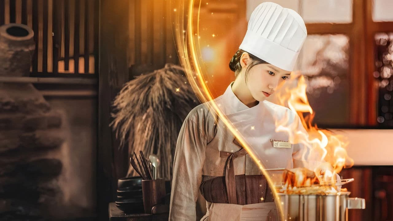 هنيئًا مريئًا، جلالتك