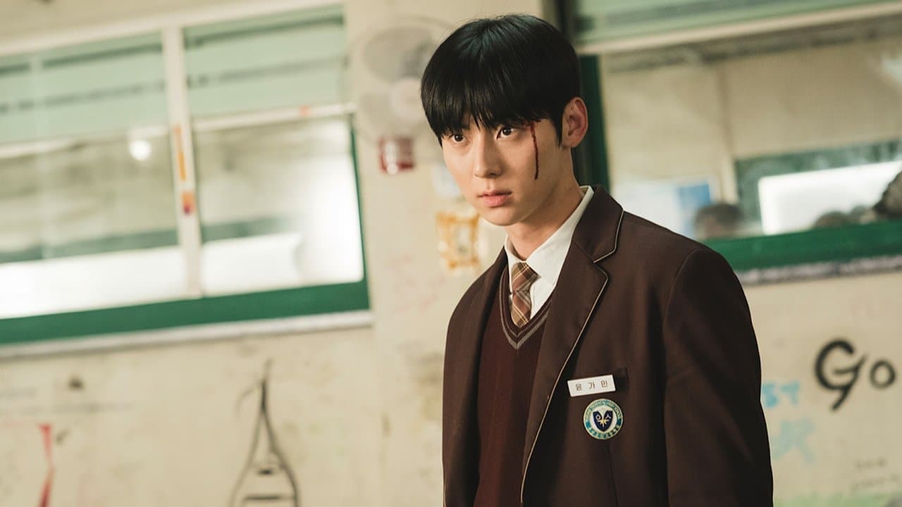 مجموعة دراسية