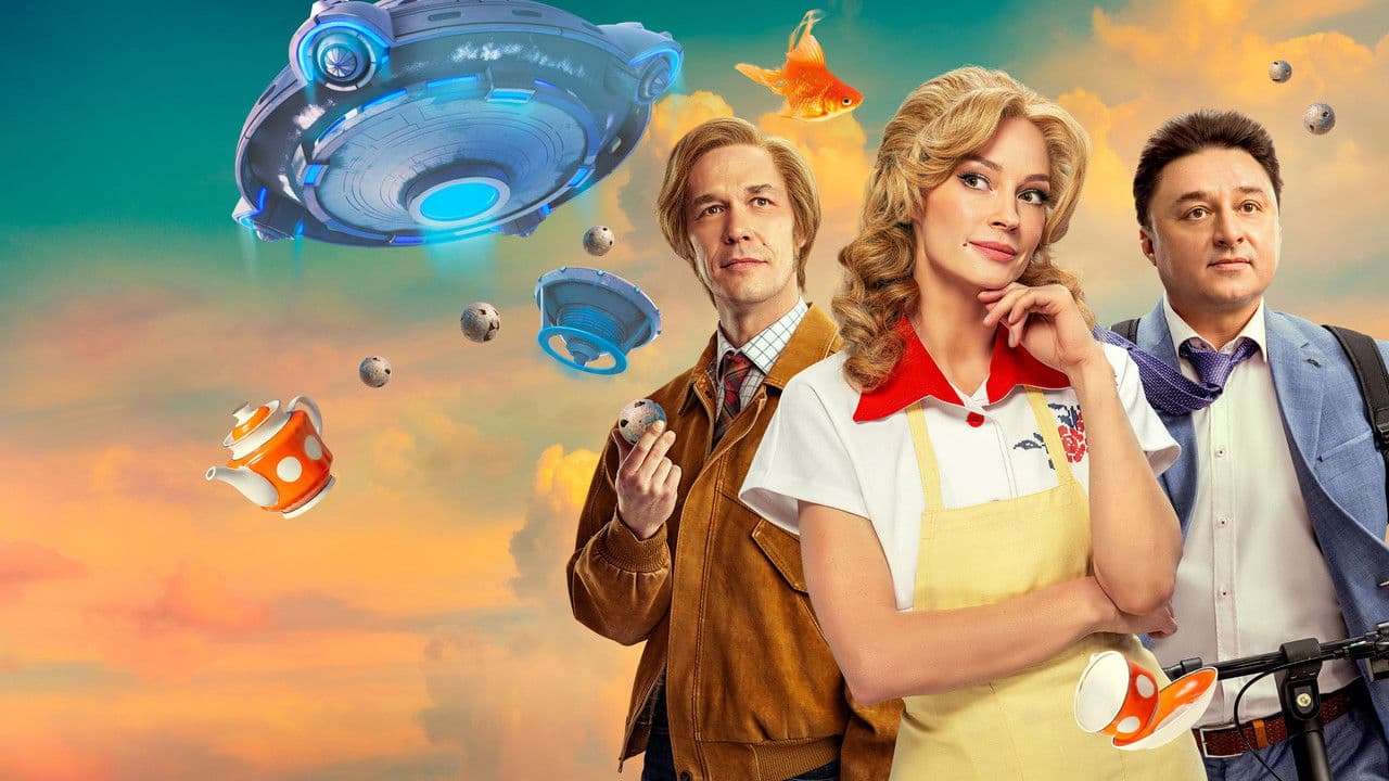 Очевидное невероятное