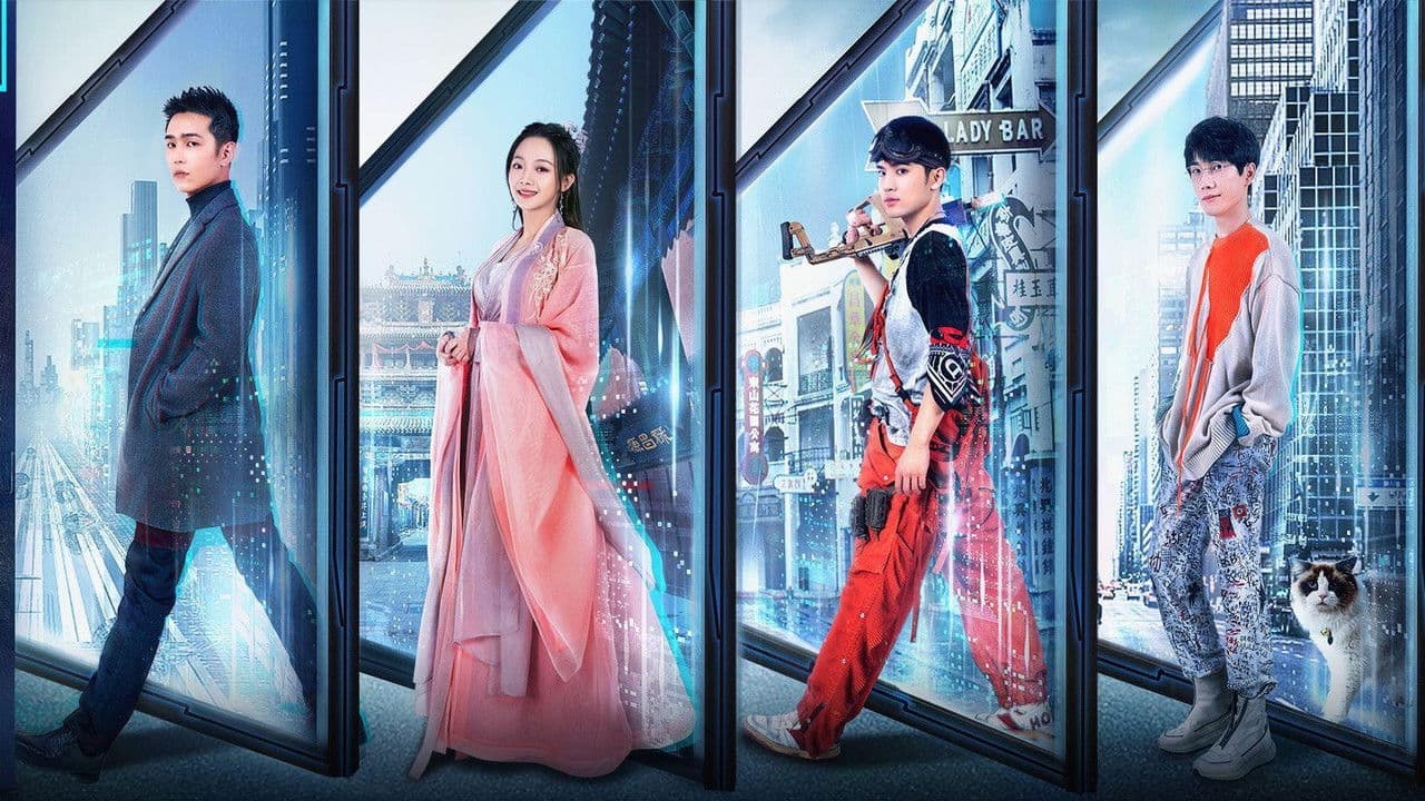 偶然闯入的世界