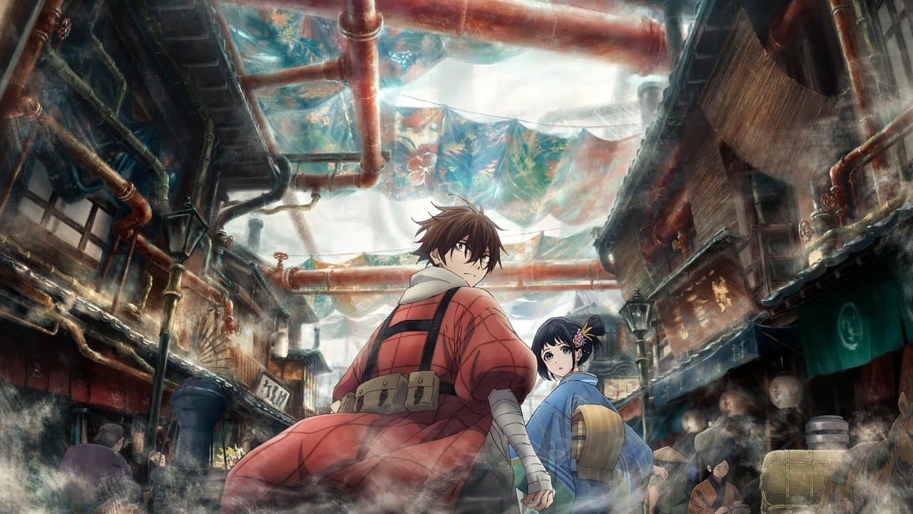 二十世紀電氣目録-ユーレカ・エヴリカ-