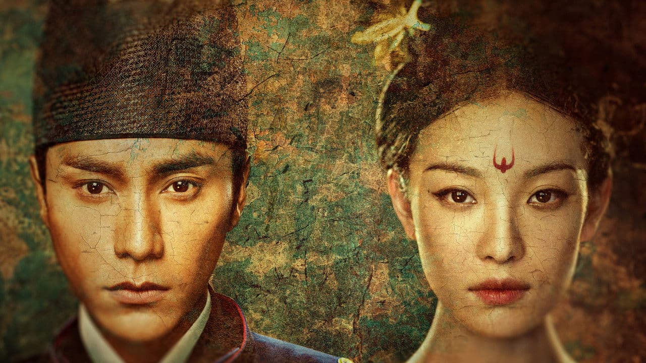 قيامة العنقاء