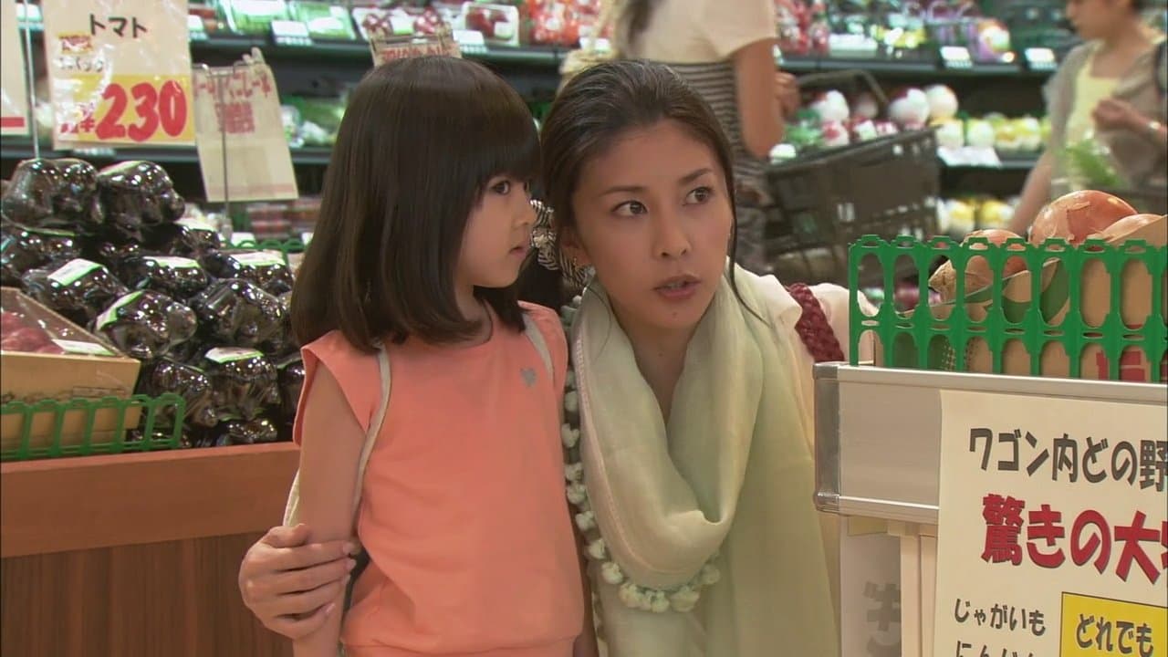 夏の恋は虹色に輝く