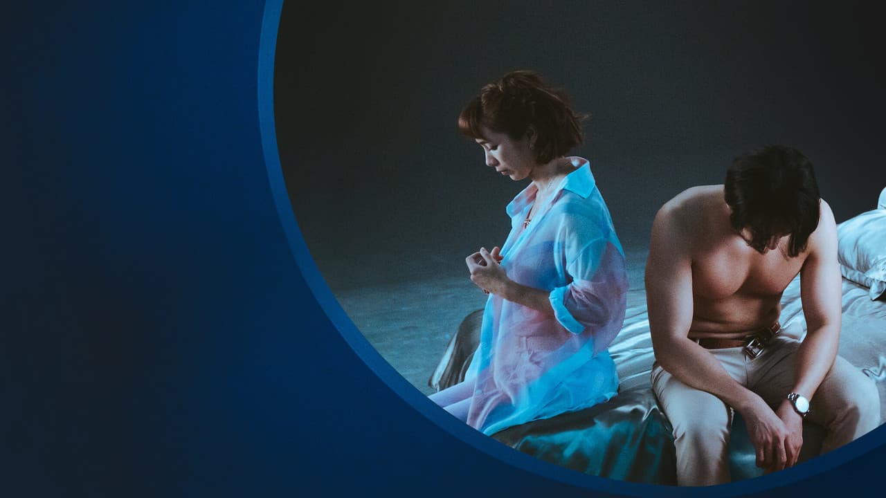 你的婚姻不是你的婚姻