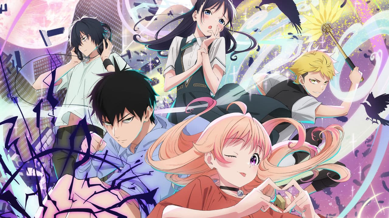 ウィッチウォッチ