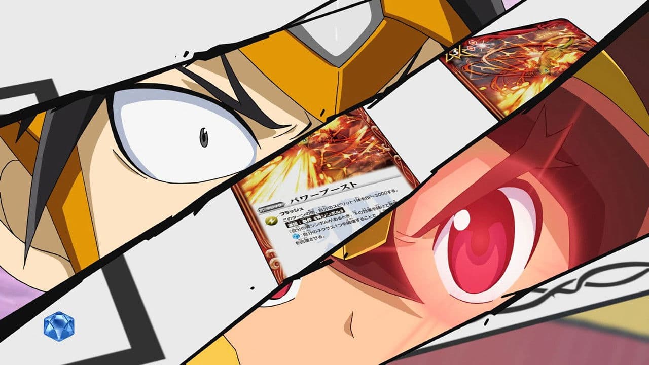 バトルスピリッツ ソードアイズ