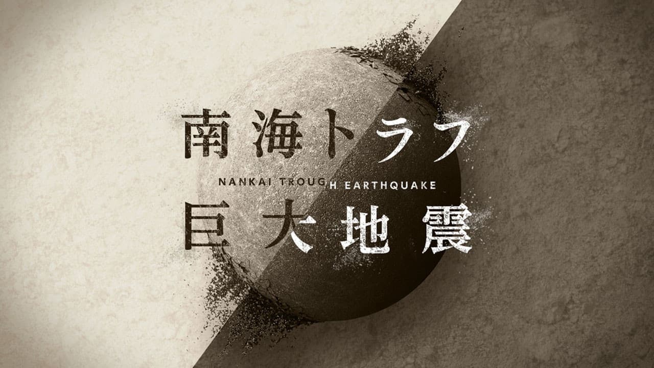 Nankai Through Earthquake