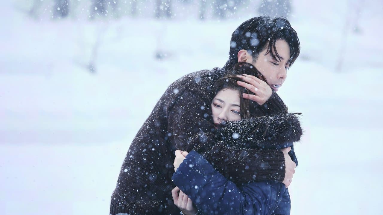 تزوّجي زوجي: اليابان