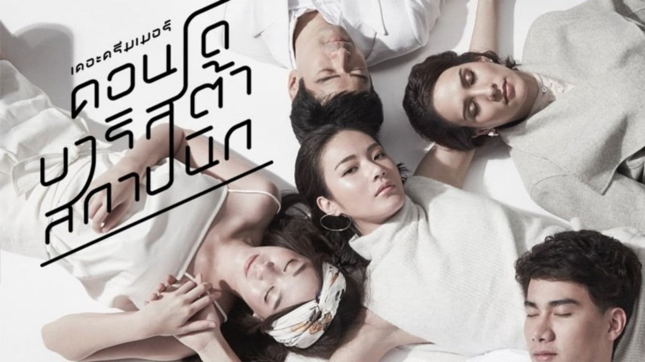 The Dreamer: Condo/Barista/Architect