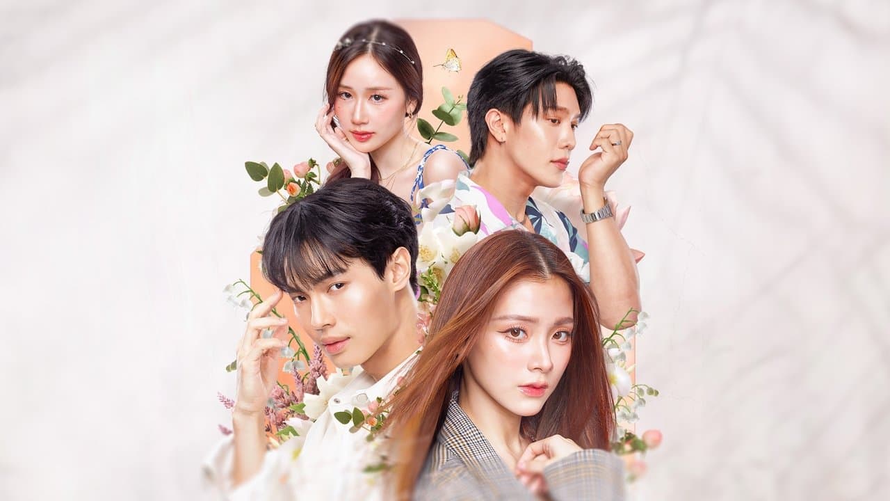 หัวใจไม่มีปลอม