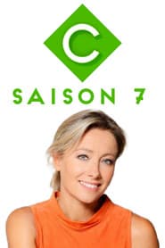 الموسم 7