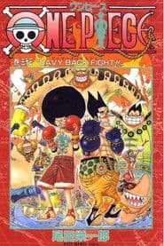 لونج رينج لونج لاند