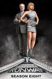 الموسم 8