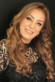 لمياء الأمير