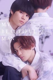 My Beautiful Man 2