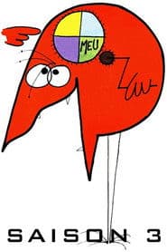الموسم 3