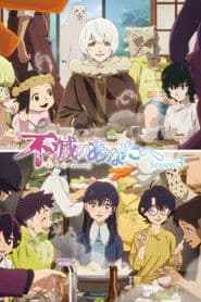 الموسم الثالث