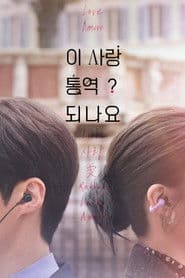 مسلسل محدود