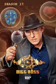 الموسم 17