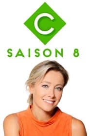 الموسم 8