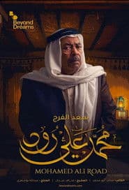 الموسم 1